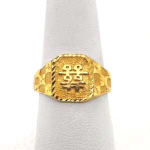 "Double Happiness" Band in Yellow Gold